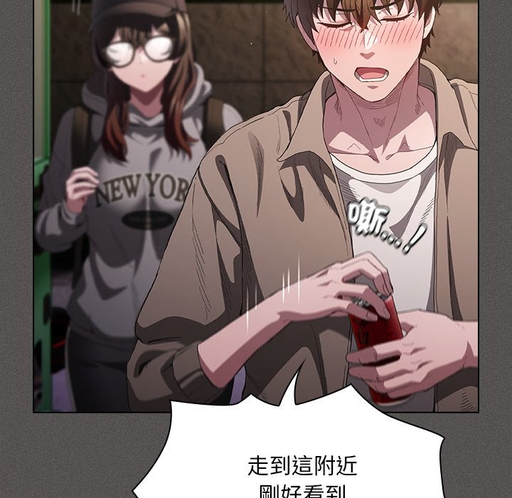 神圣陷阱第32話