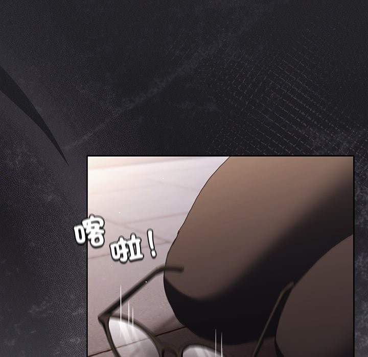 神圣陷阱第32話