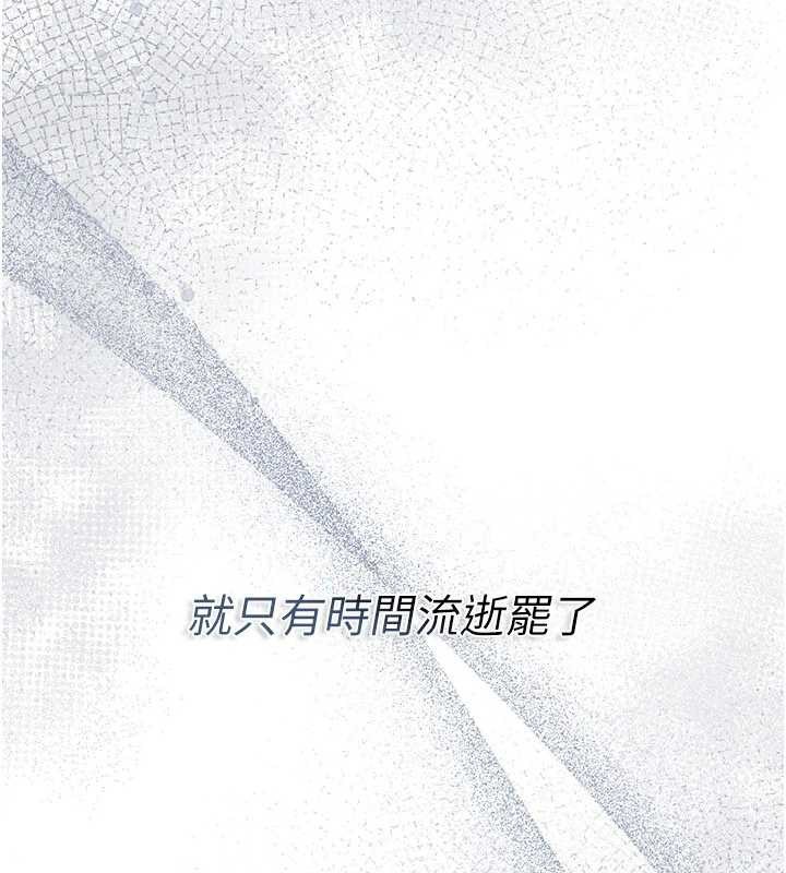 借妻条约第35話-我要離婚了