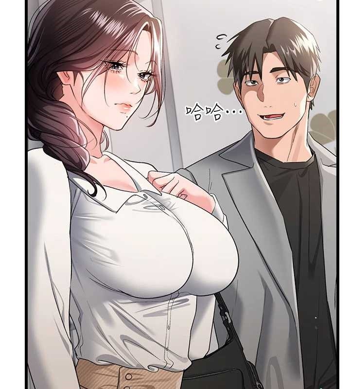 借妻条约第35話-我要離婚了