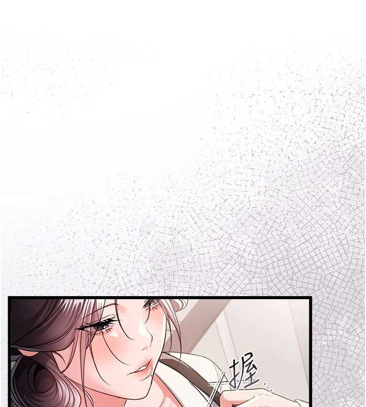 借妻条约第35話-我要離婚了