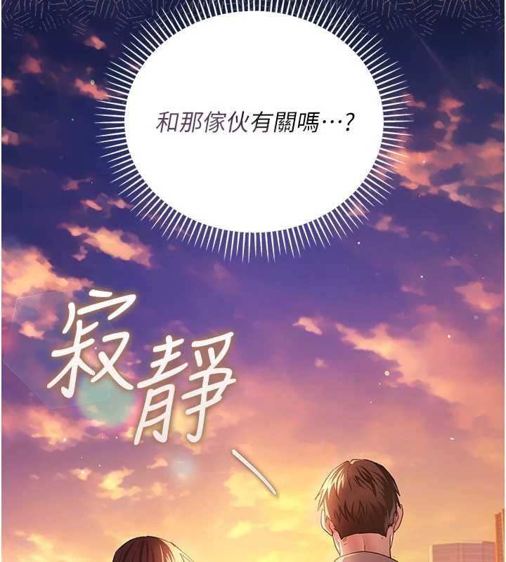 借妻条约第35話-我要離婚了