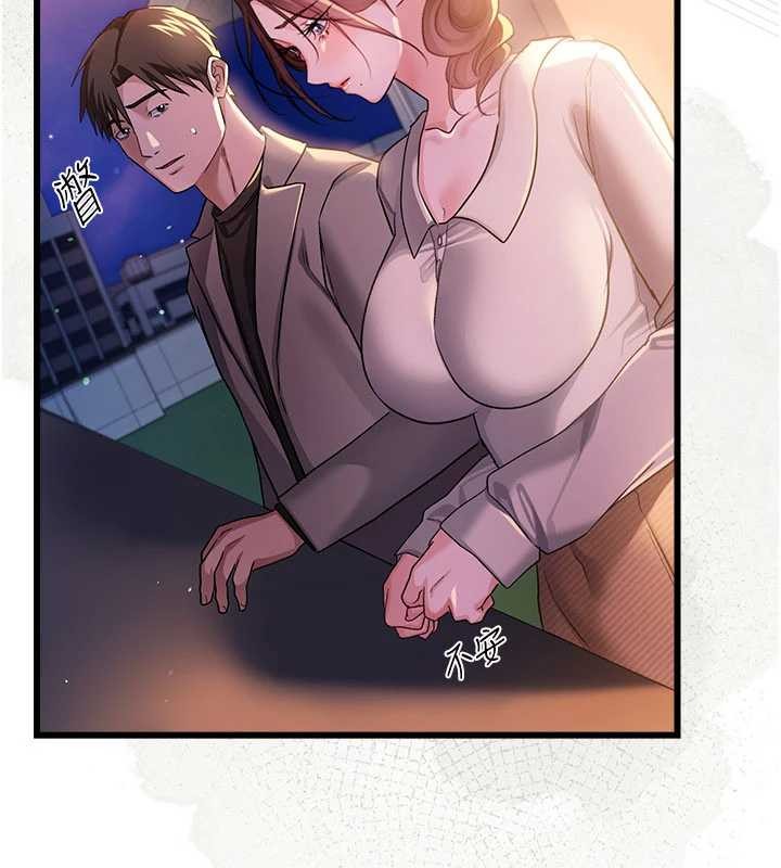 借妻条约第35話-我要離婚了