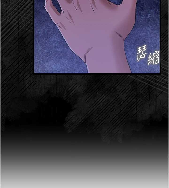 借妻条约第35話-我要離婚了