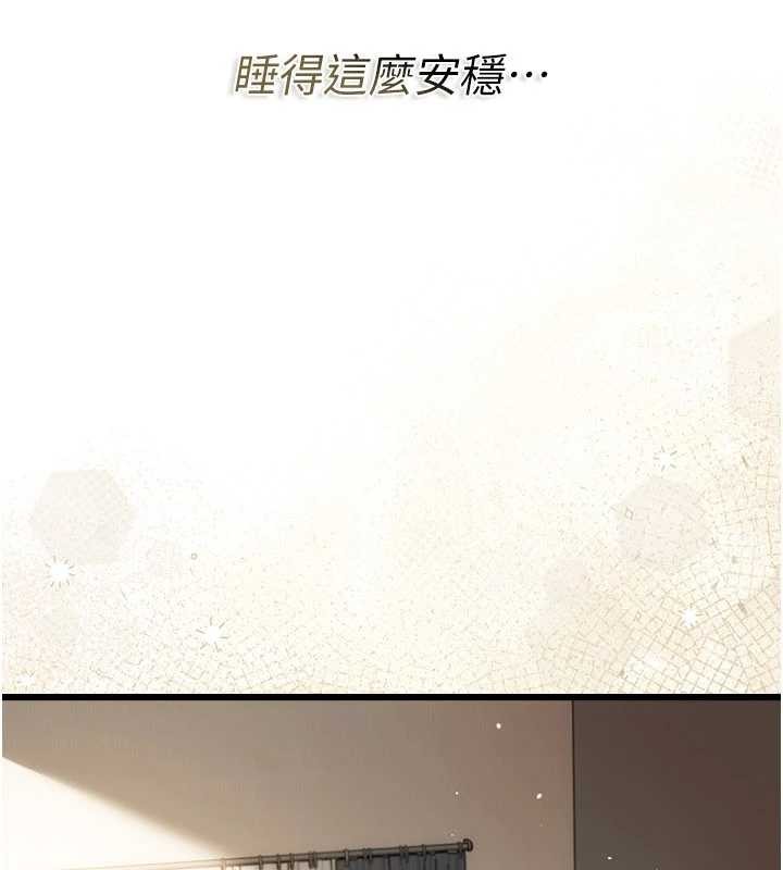 借妻条约第35話-我要離婚了