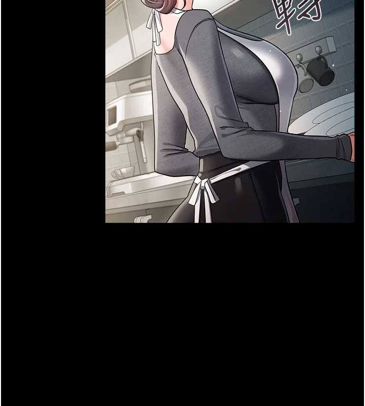 借妻条约第35話-我要離婚了