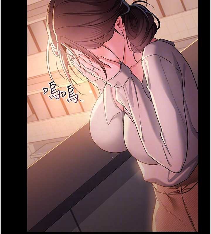 借妻条约第35話-我要離婚了