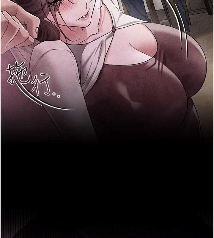 借妻条约第35話-我要離婚了