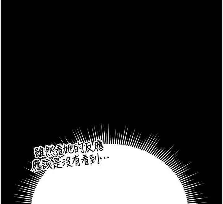 猎艷管理员第29話-下部影片的女主角