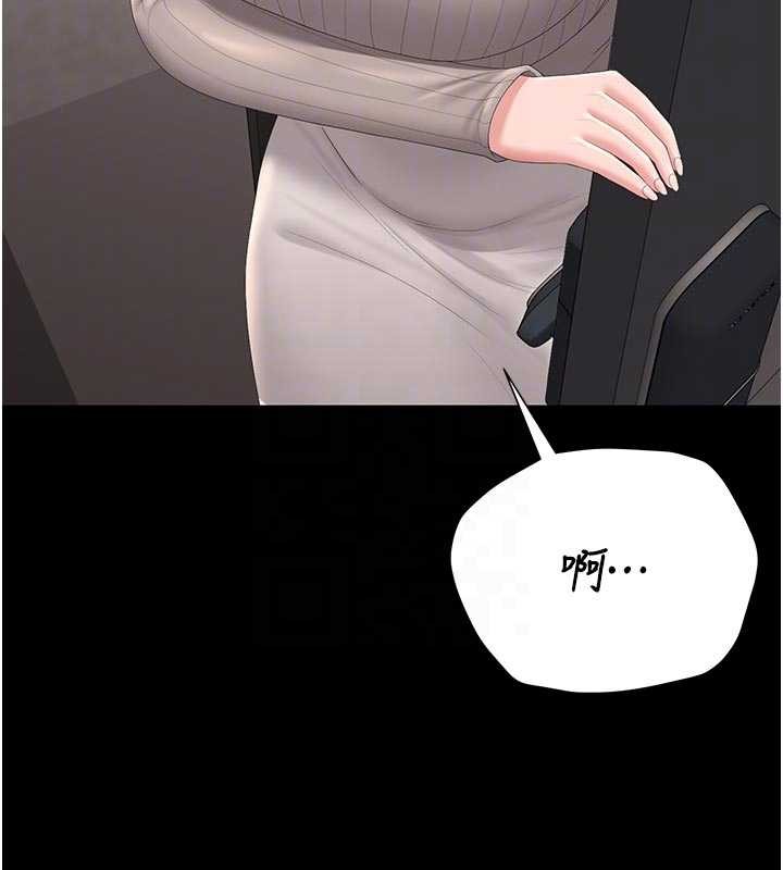 猎艷管理员第29話-下部影片的女主角