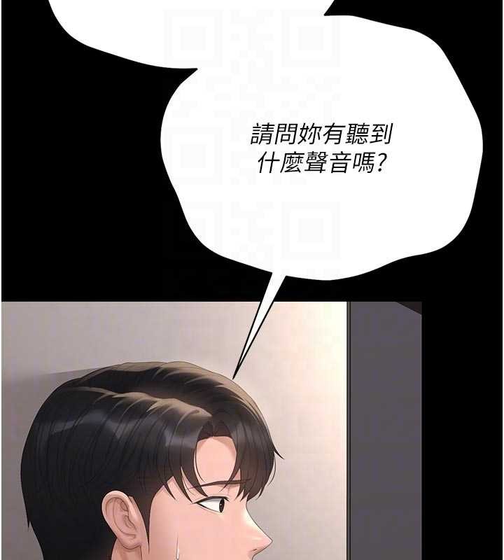 猎艷管理员第29話-下部影片的女主角