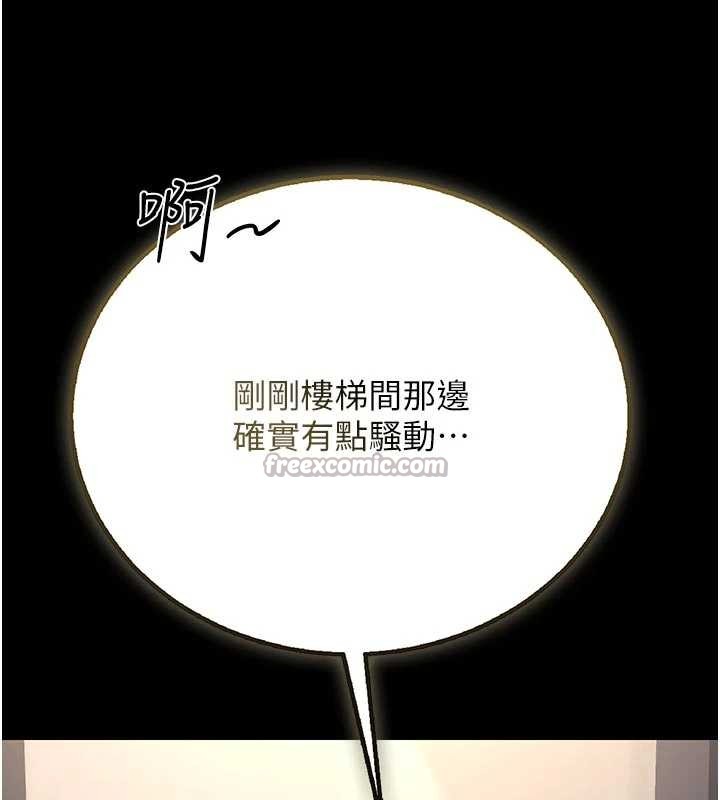 猎艷管理员第29話-下部影片的女主角