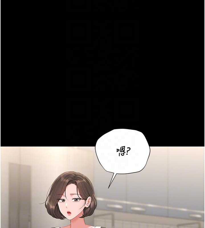 猎艷管理员第29話-下部影片的女主角