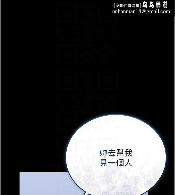 猎艷管理员第29話-下部影片的女主角