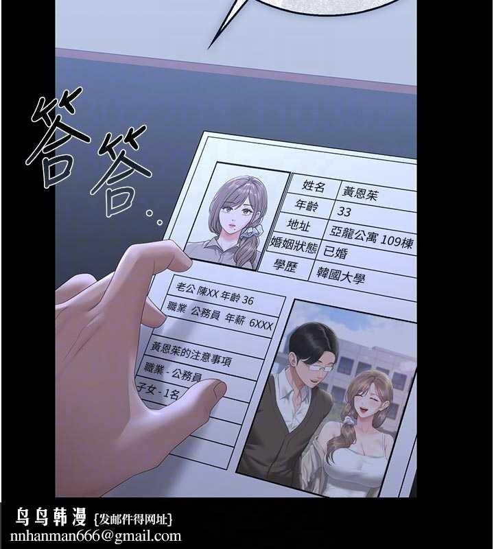 猎艷管理员第29話-下部影片的女主角