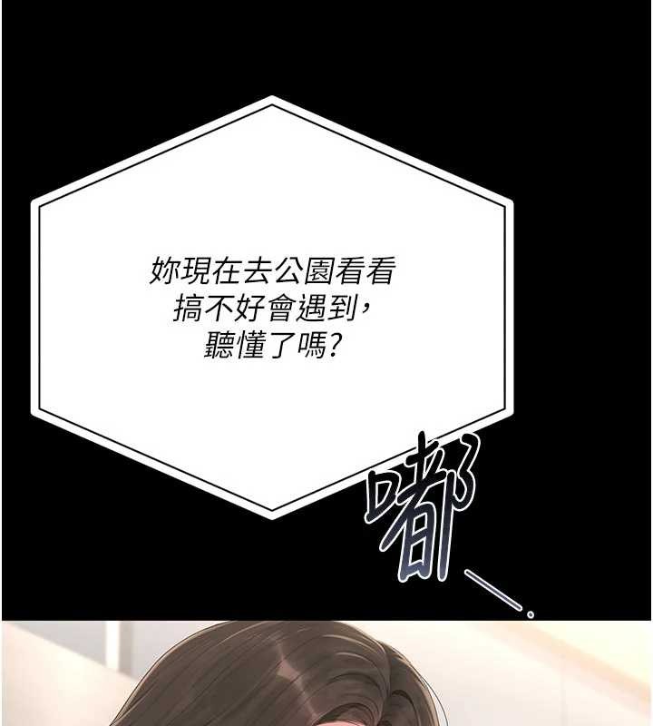 猎艷管理员第29話-下部影片的女主角