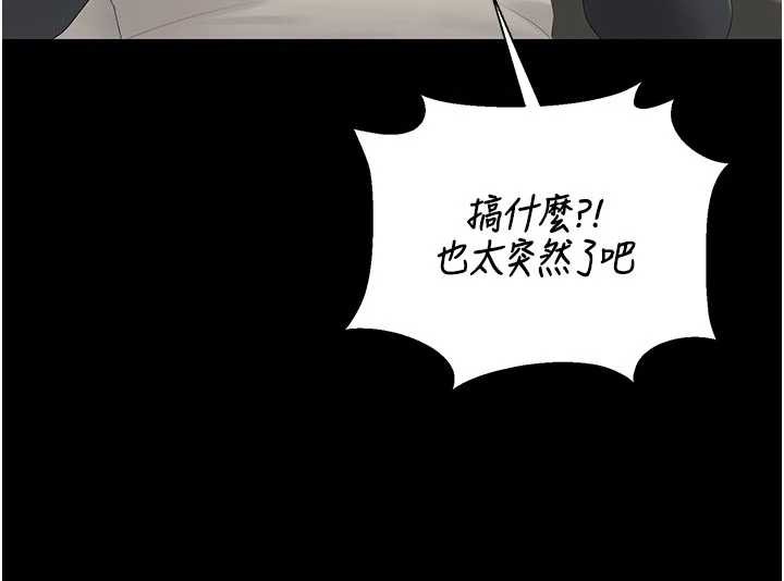 猎艷管理员第29話-下部影片的女主角