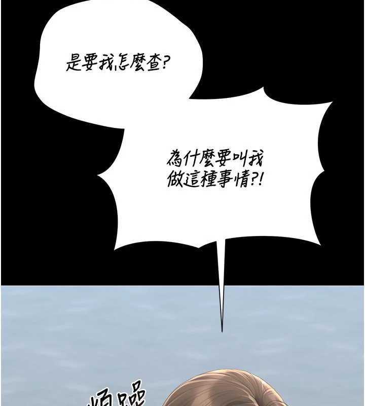 猎艷管理员第29話-下部影片的女主角