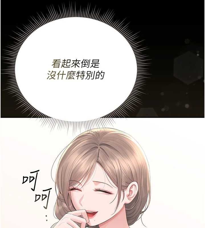 猎艷管理员第29話-下部影片的女主角