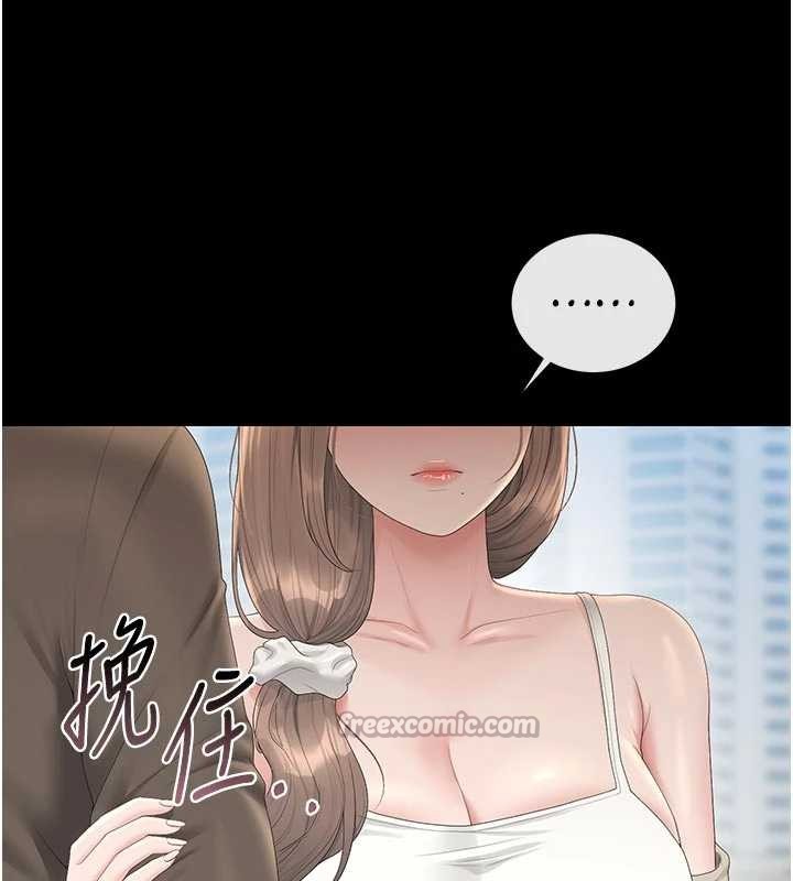 猎艷管理员第29話-下部影片的女主角