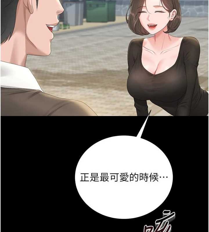 猎艷管理员第29話-下部影片的女主角