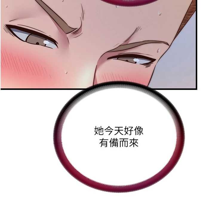 民宿精营中第48話-被插到大噴水了