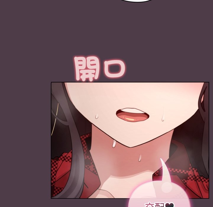 配角的生存任务第50話