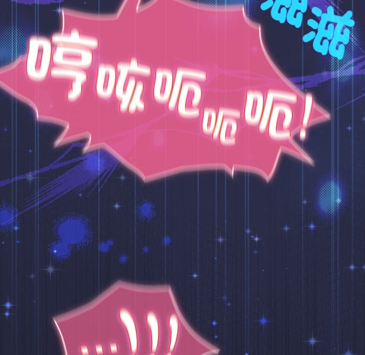 配角的生存任务第50話