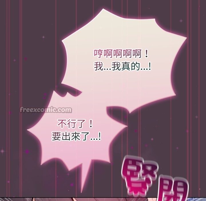 配角的生存任务第50話