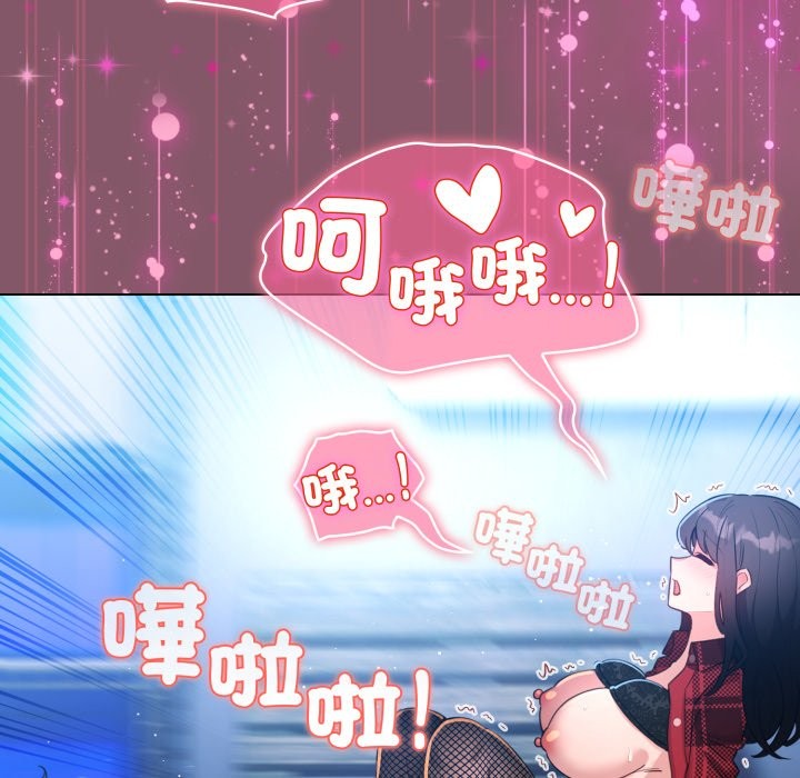 配角的生存任务第50話