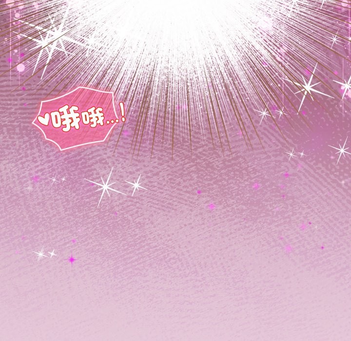 配角的生存任务第50話