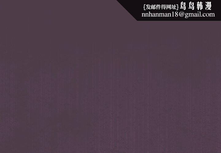 配角的生存任务第51話