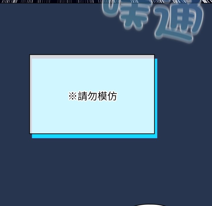 配角的生存任务第51話