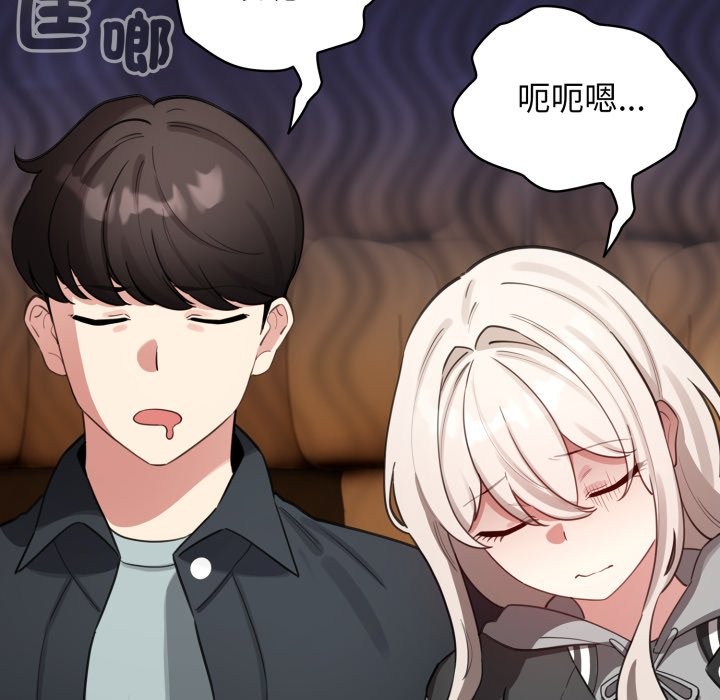 配角的生存任务第51話