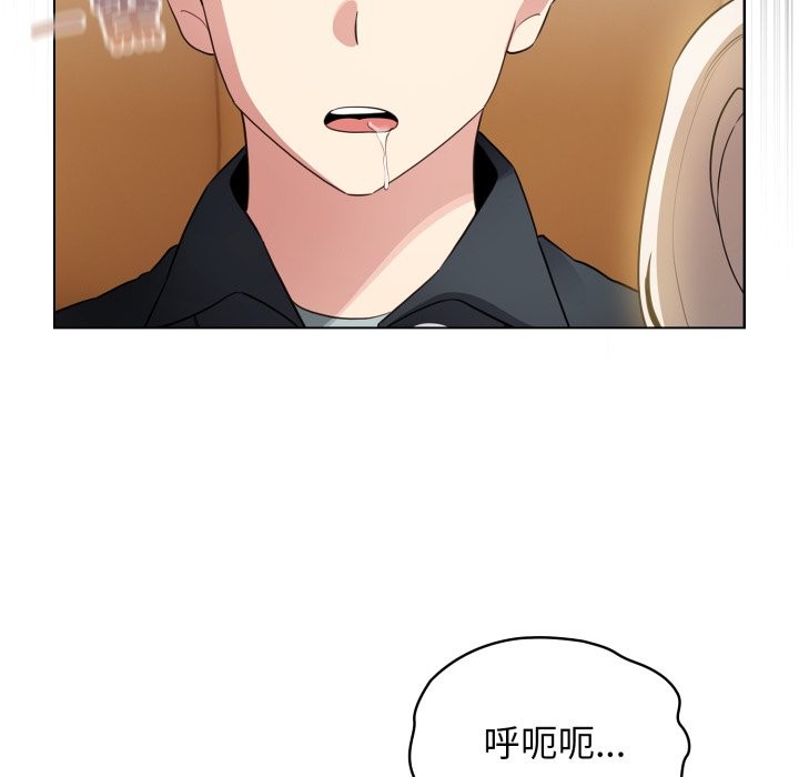 配角的生存任务第51話