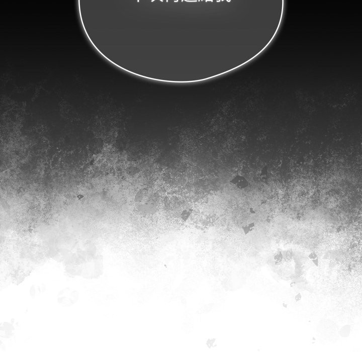 配角的生存任务第51話