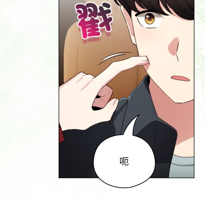 配角的生存任务第51話