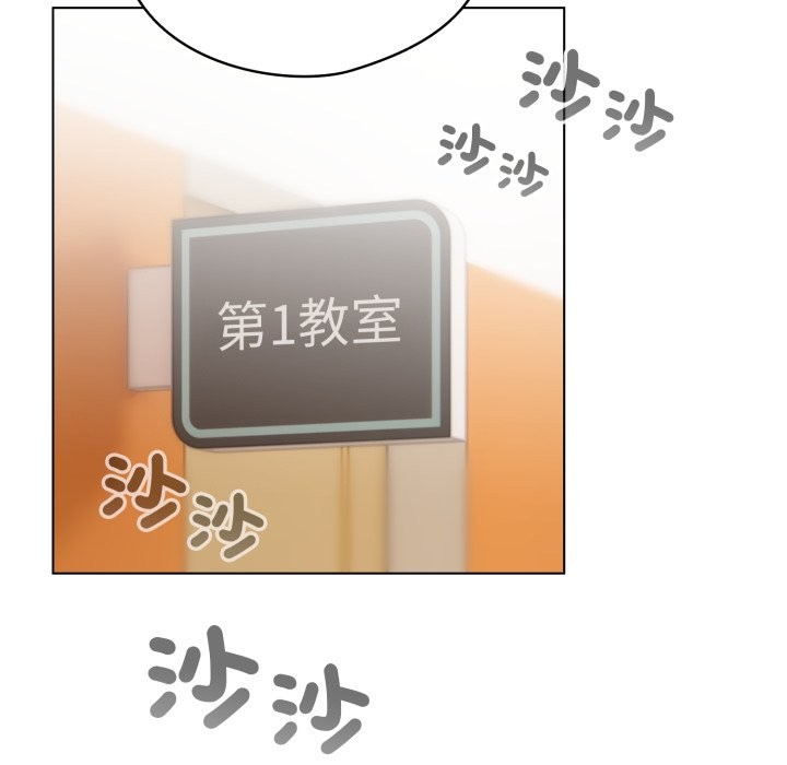 配角的生存任务第51話