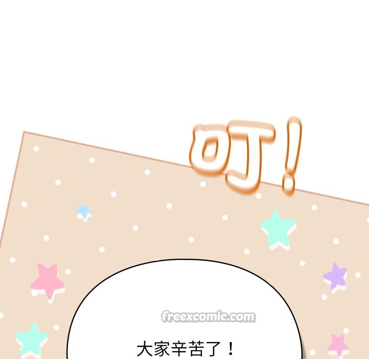 配角的生存任务第51話