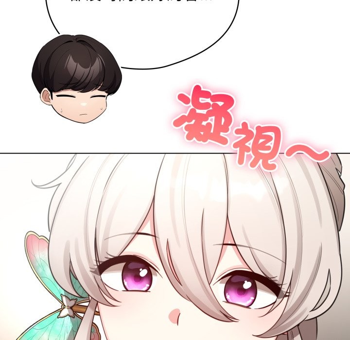 配角的生存任务第51話