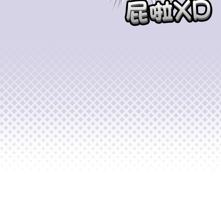配角的生存任务第51話
