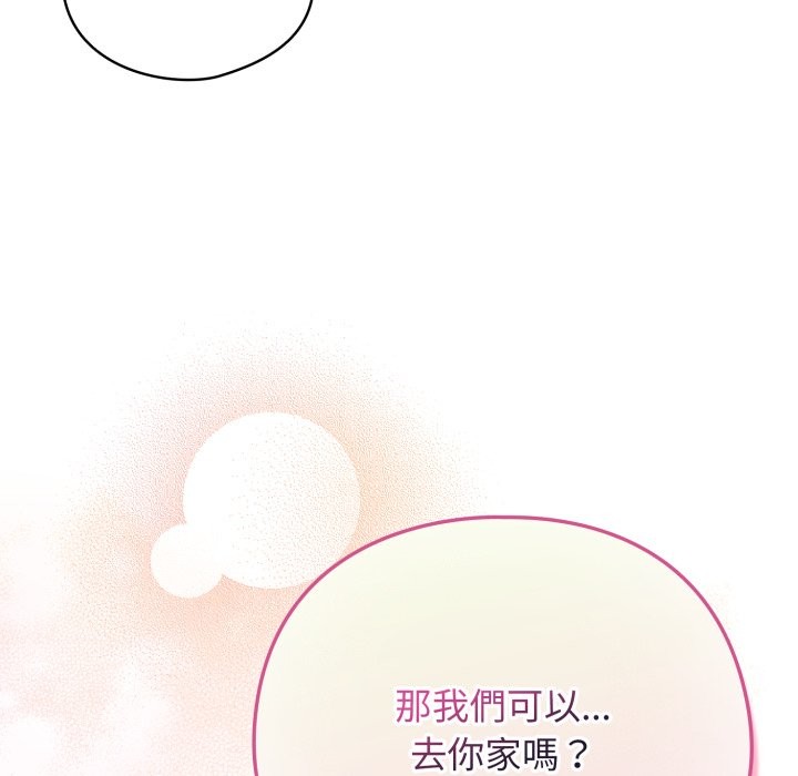 配角的生存任务第51話