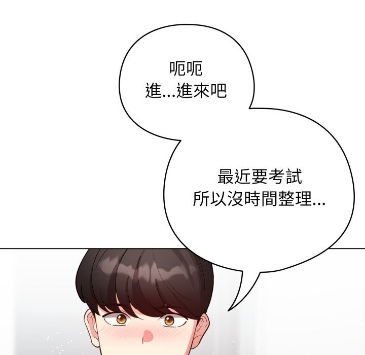 配角的生存任务第51話