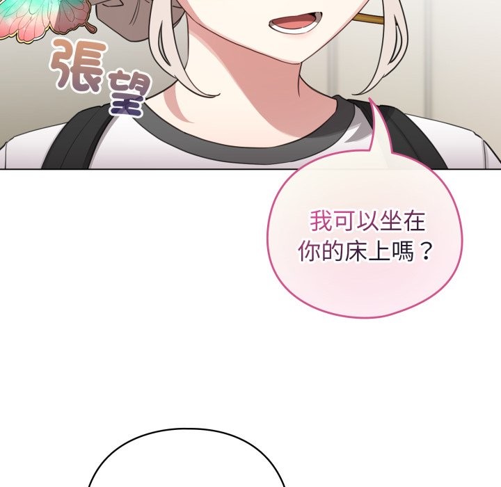 配角的生存任务第51話