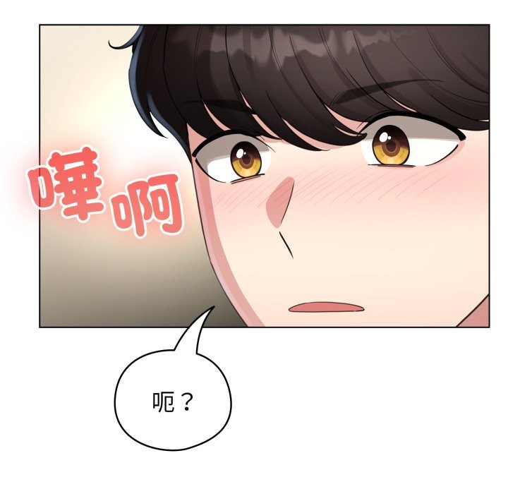 配角的生存任务第51話