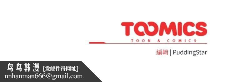 配角的生存任务第51話