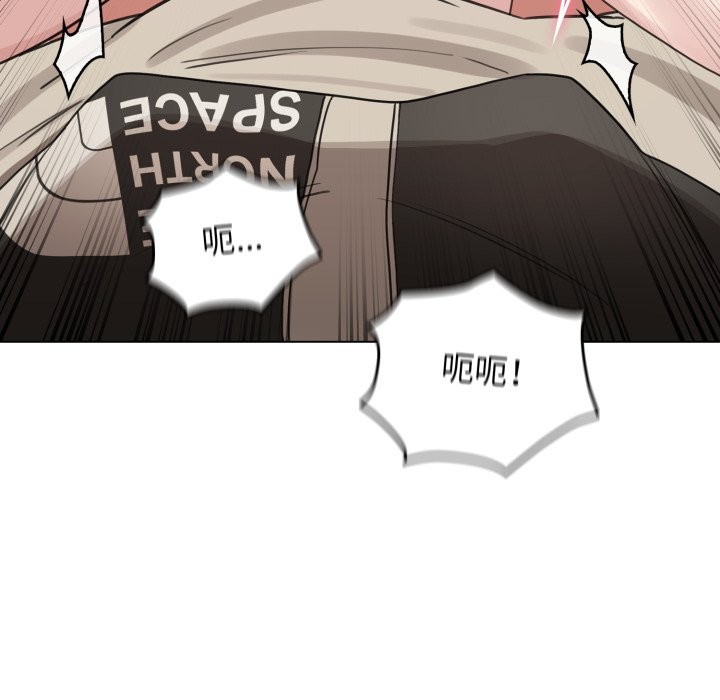 配角的生存任务第52話