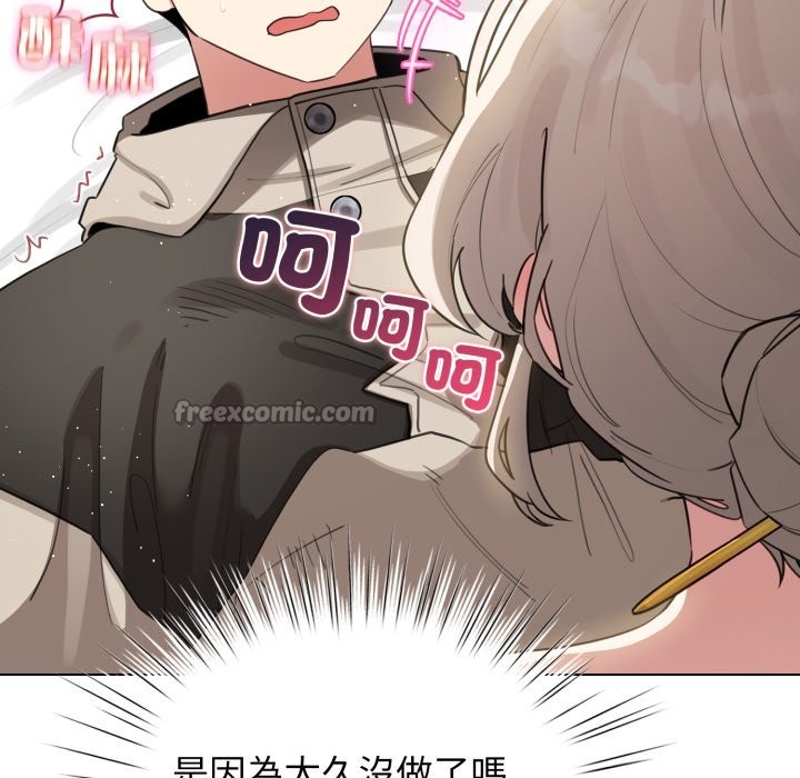 配角的生存任务第52話