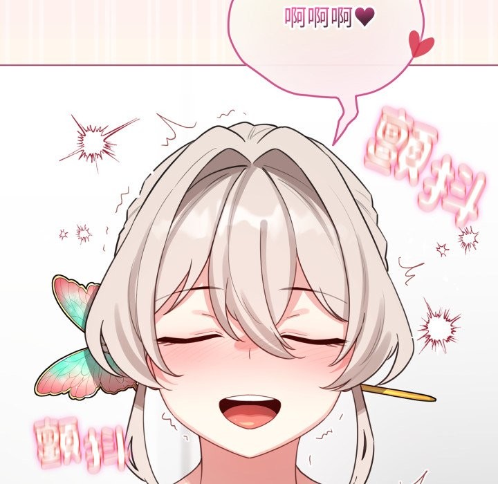 配角的生存任务第52話