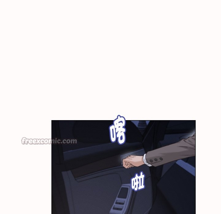 她们的夜晚属于我第25話